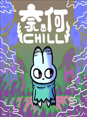 黄晓烟 王牌御史漫画免费阅读人物